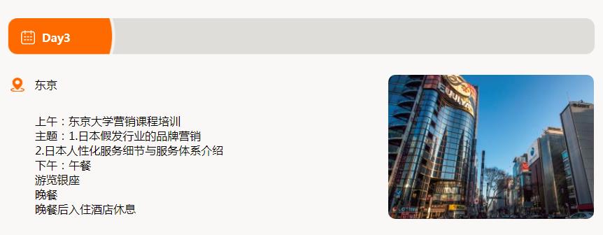 日本假发制造,日本开假发定制店怎么样