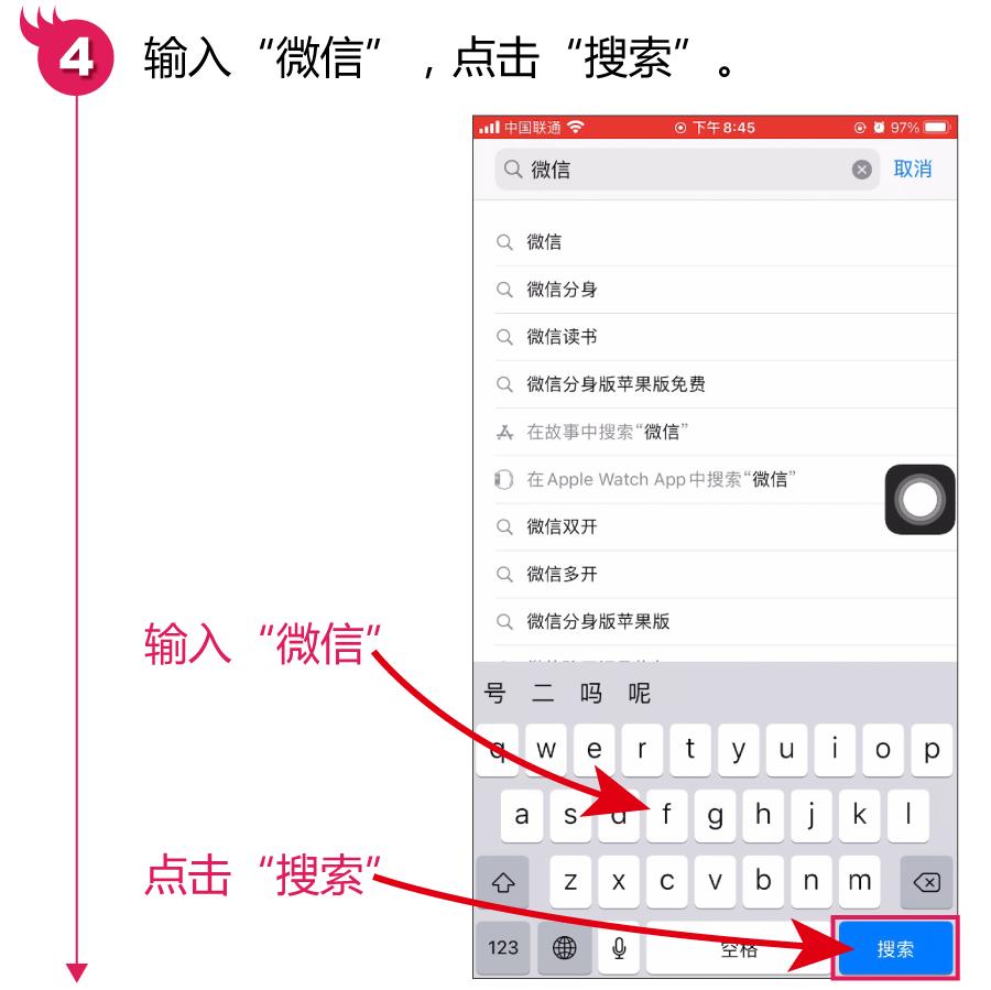 换手机必须要重新下载微信app吗,刚换手机怎么把微信移到新手机上