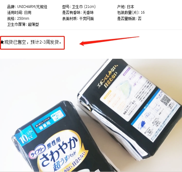 稀奇古怪赚钱的生意,有哪些稀奇古怪却利润超高的产品