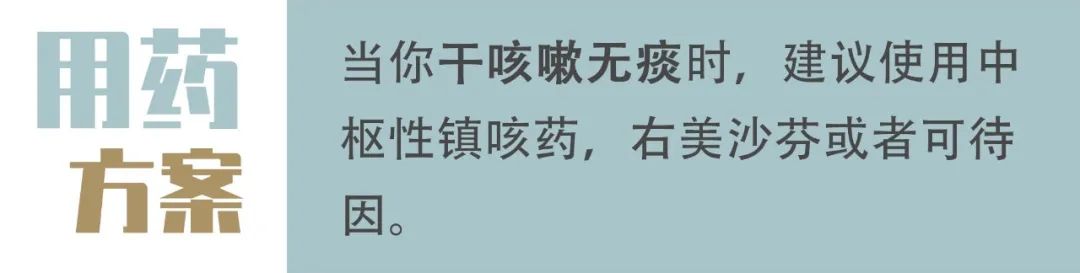 吃点药感冒好的快,这是真的吗?
