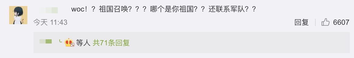 中国粉丝给韩国军队送应援物资,中国为韩国爱豆应援排场