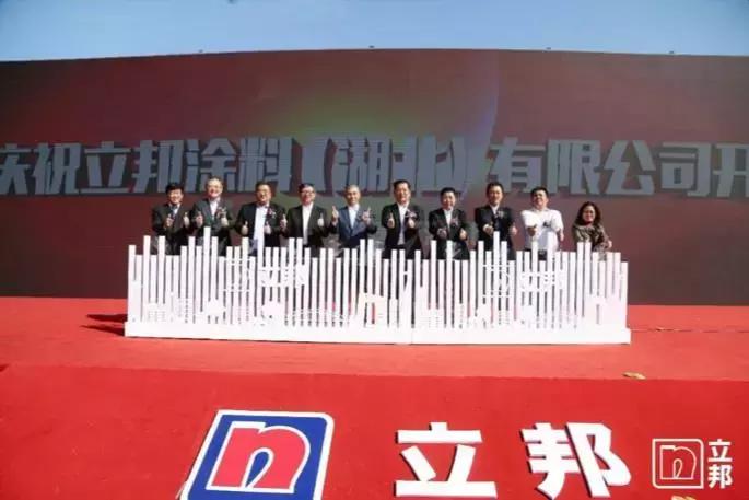 立邦中国区总裁钟中林：迈入工业4.0，立邦开启智能制造新未来