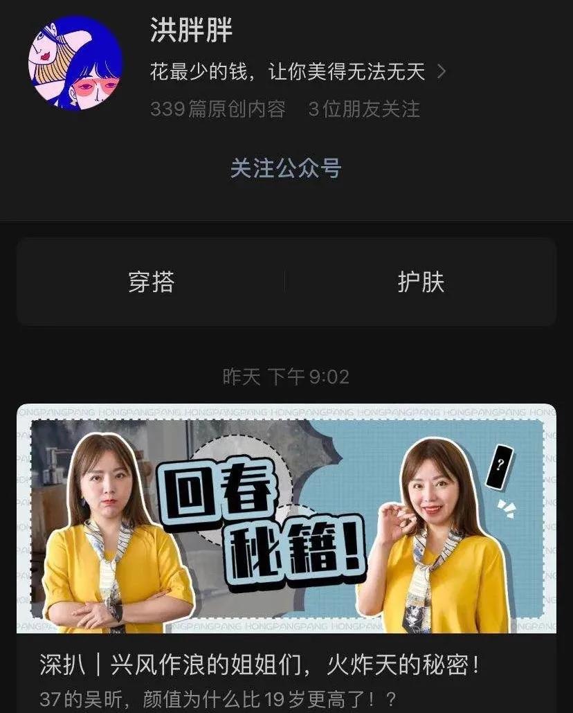 咪蒙为什么回归了,咪蒙现在去哪了