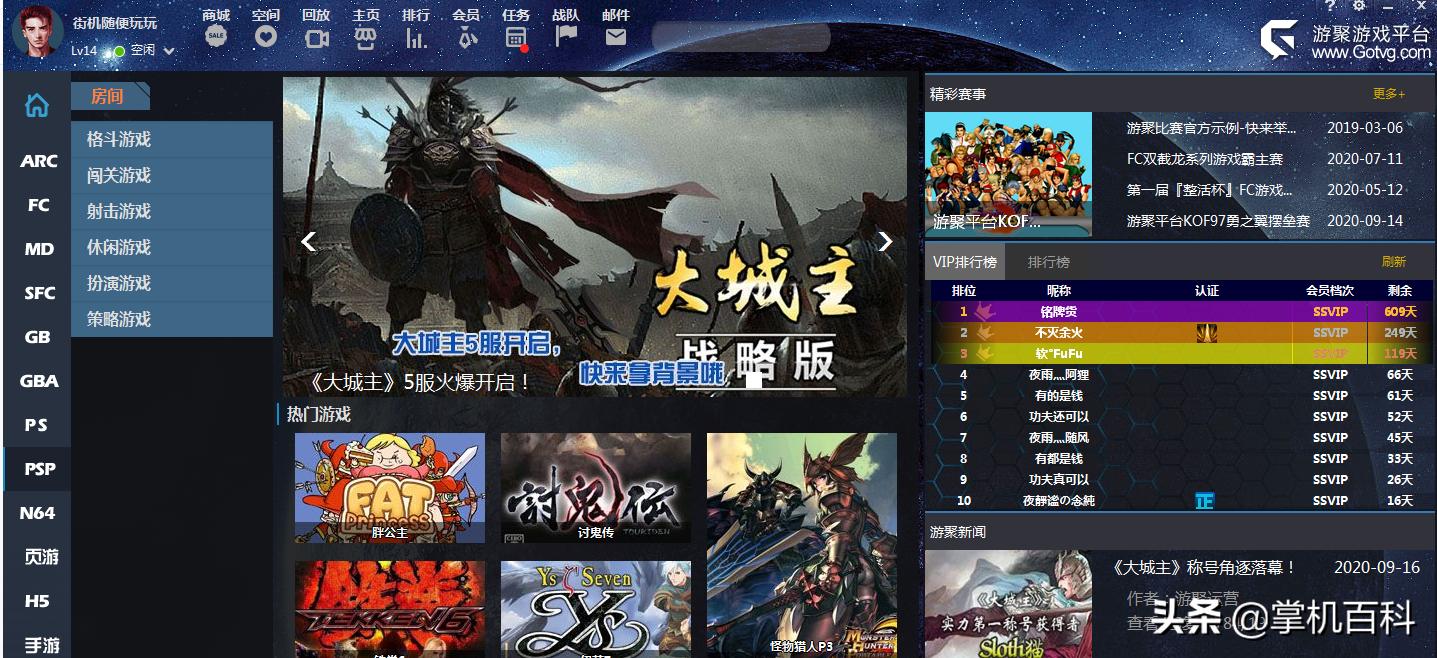 掌机模拟器如何导入,怎么在模拟器上下载渠道服游戏