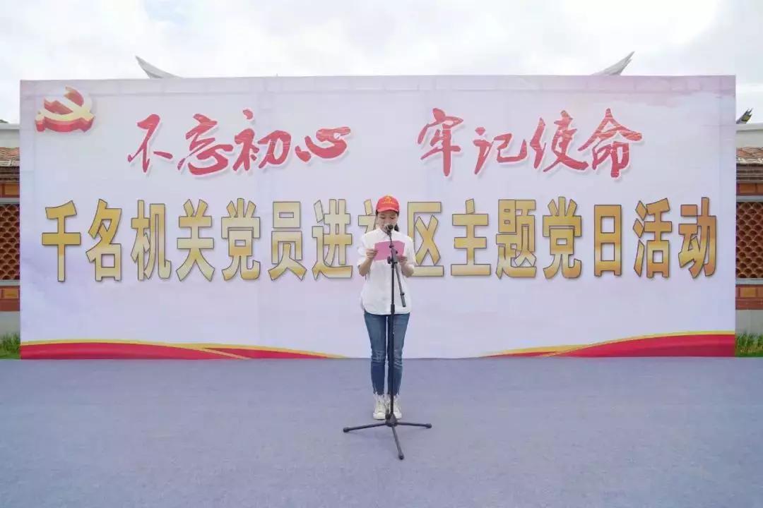 牢记使命不忘初心主题教育专栏,不忘初心牢记使命主题教育信息