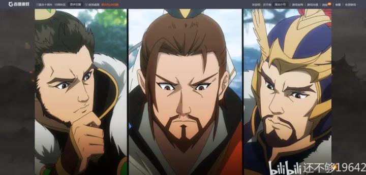 兵临城下，属于新三国杀的斗地主模式来了