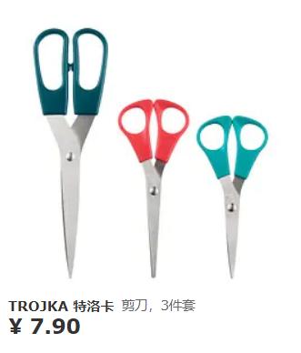 宜家值得买的好物,逛宜家能买什么便宜好物