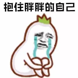 “减肥靠运动”，这句话误导了我们多少年