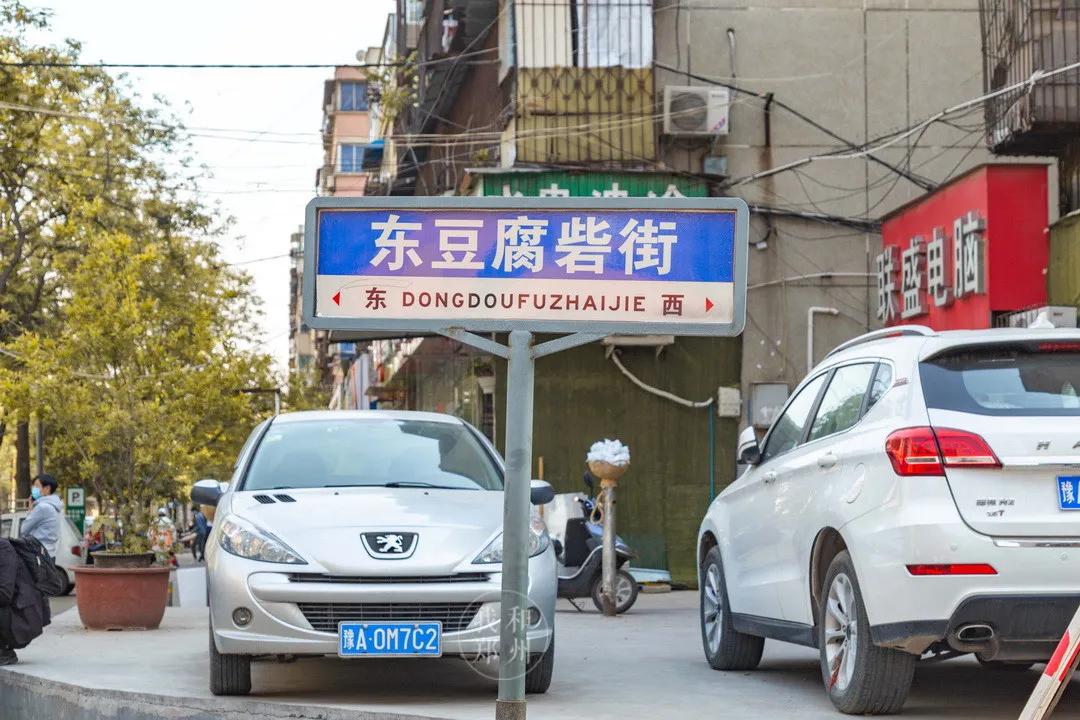 重回郑州五中，那些陪伴我整个学生时代的店还在