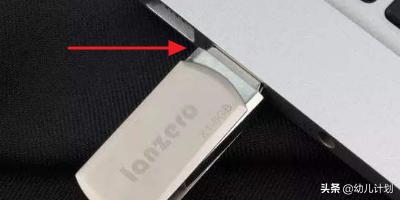 u盘插入电脑就响一下然后没反应,win10中u盘插入电脑没反应