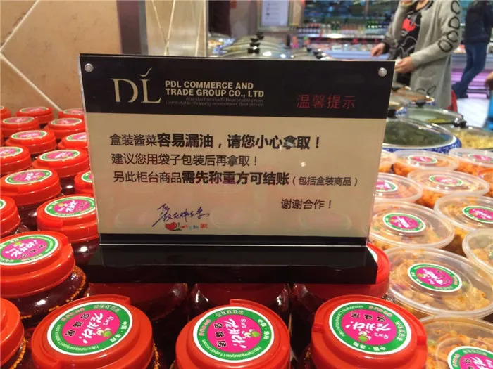 挤掉三个零售巨头,吸引商界大佬前去学习!胖东来为什么这么牛?