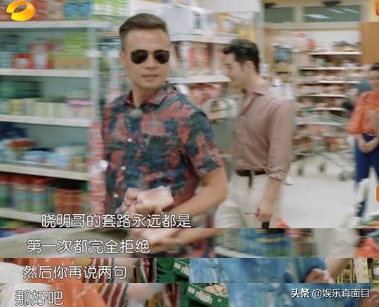 中餐厅杨紫秦海璐连线刘涛,中餐厅杨紫夸秦海璐跟刘涛视频