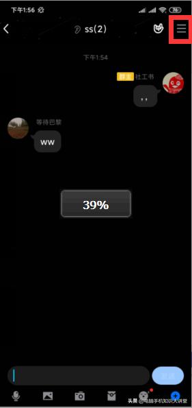 手机qq怎么修改群备注名称,电脑qq上怎么修改群昵称群备注