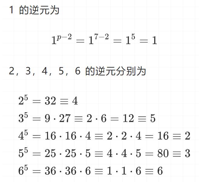 初等数论的定位,初等数论入门讲解