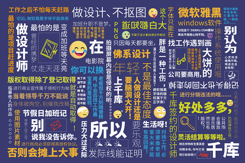 十张图告诉你今年的千库无忧能量站多好玩！