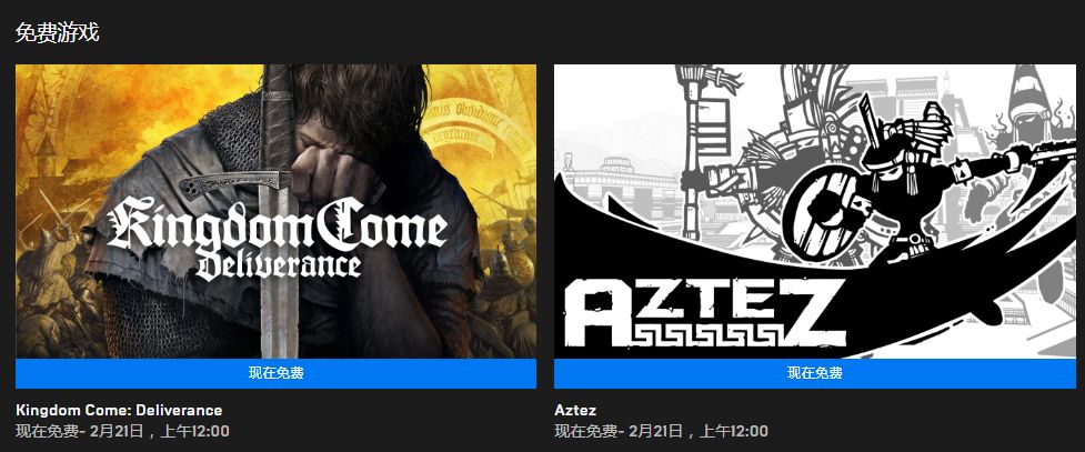 地铁离去steam是不是送过,地铁离去steam怎么有两个游戏