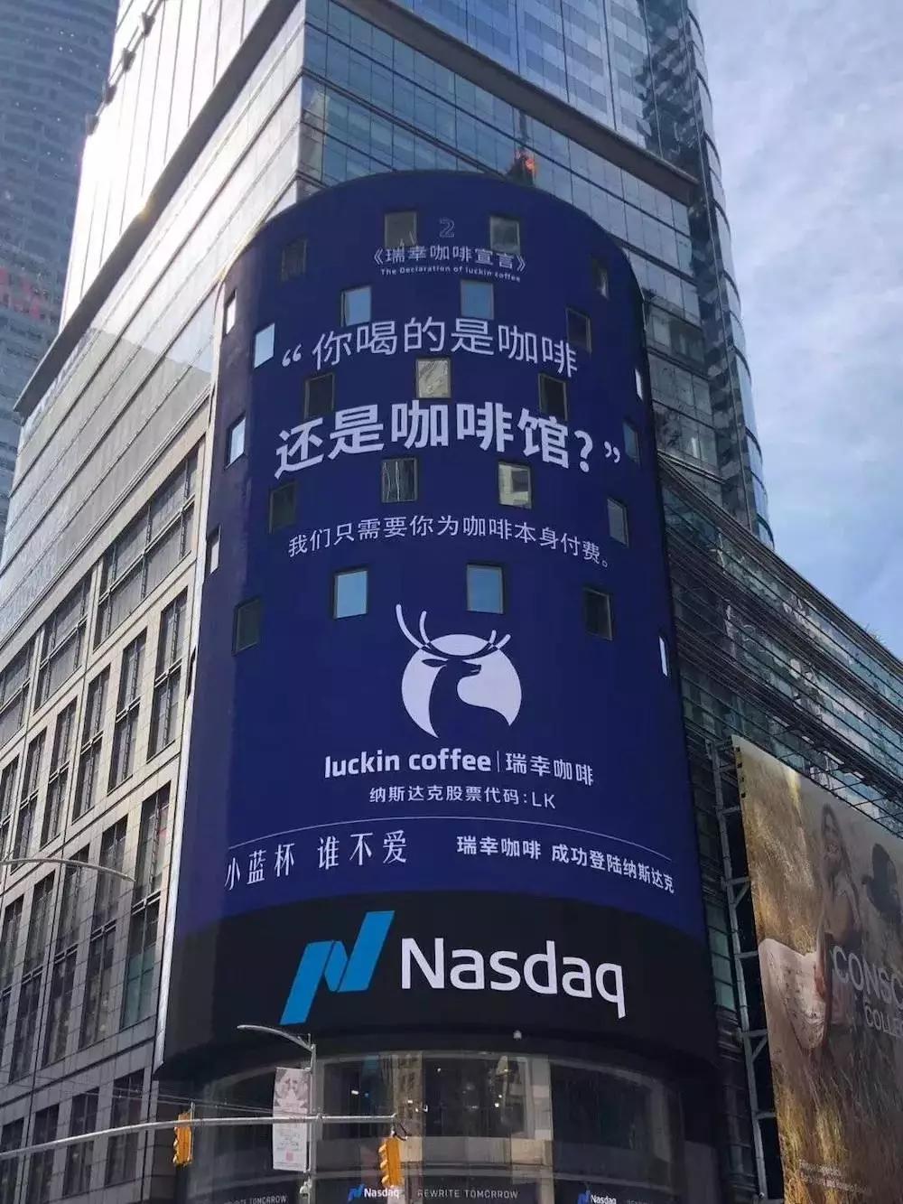 瑞幸咖啡创业真言,瑞幸6句咖啡宣言都是好文案