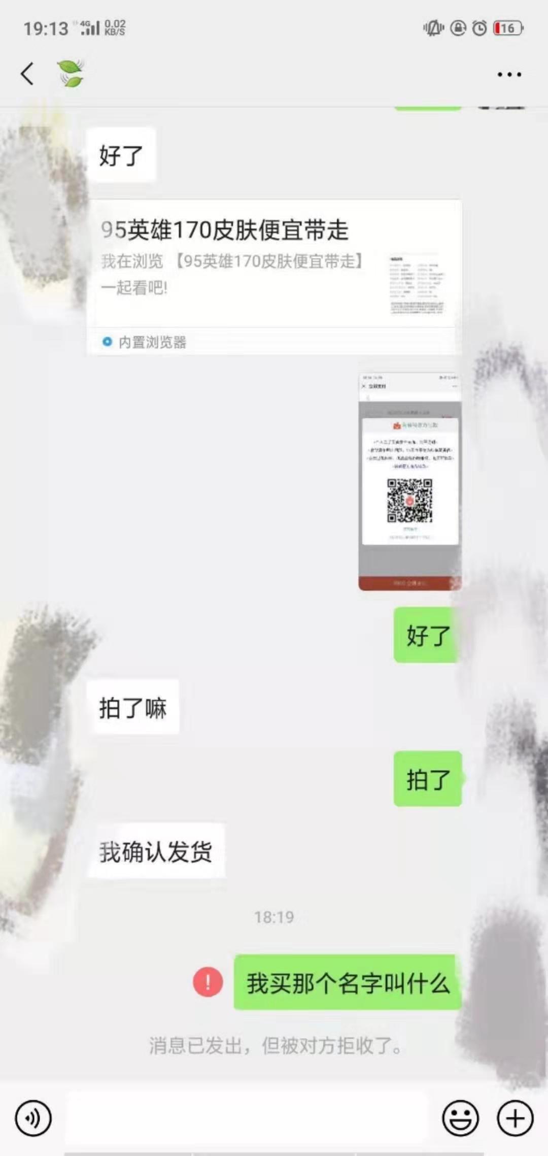 不走平台怎么交易更安全,不走平台如何安全交易