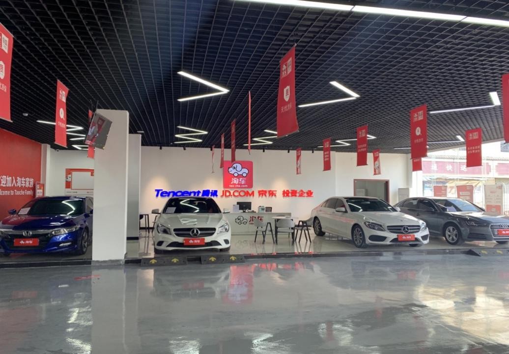 淘车二手车市场,洛阳淘车二手车