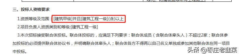 薛城拆迁最新信息,薛城城中村拆迁