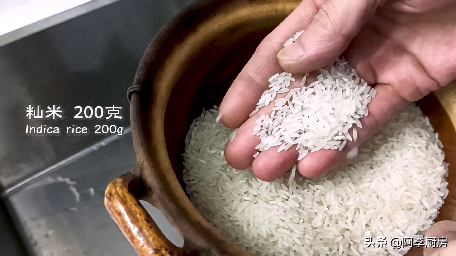 广东海鲜油盐煲仔饭,冬瓜腐竹油盐煲仔饭