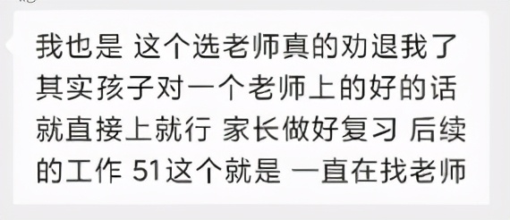 51talk少儿英语体验课程,51talk英语学习技巧