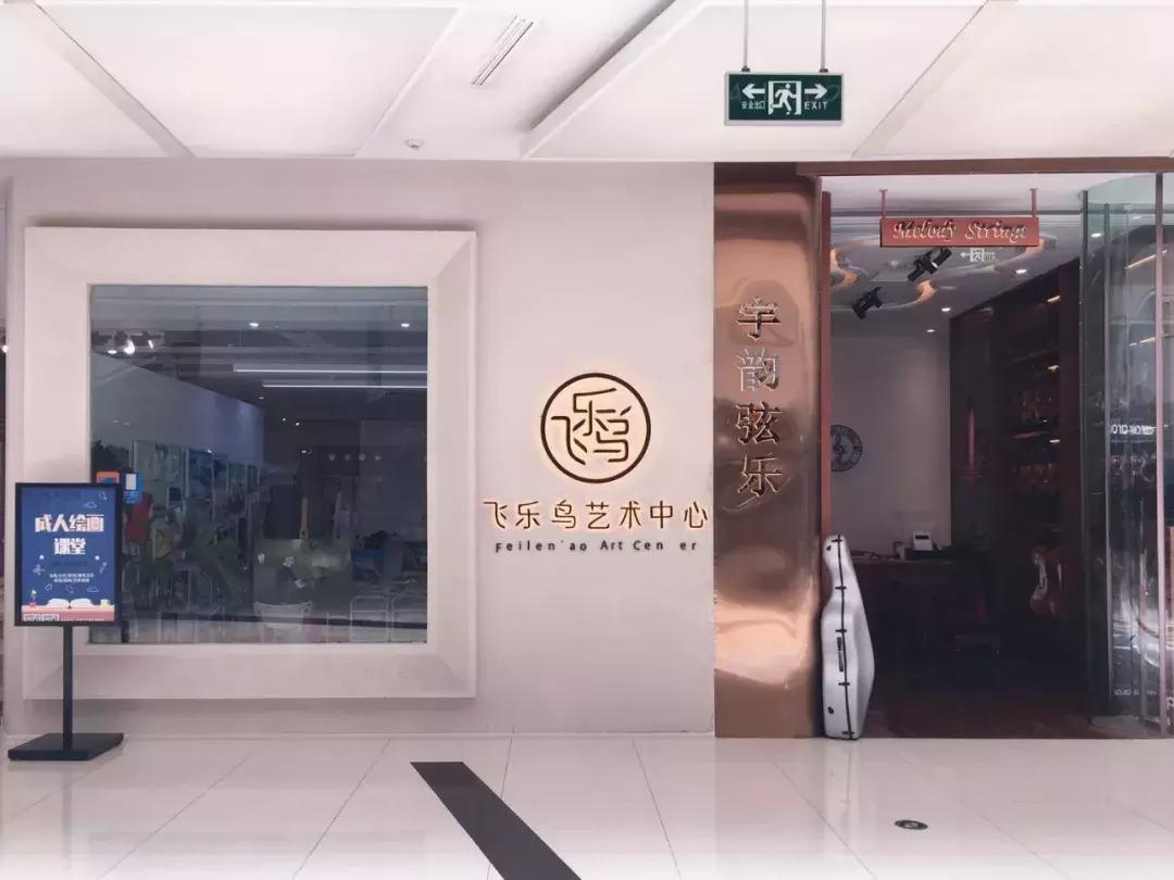 暴走五城区，码出一份最走心的美术机构测评