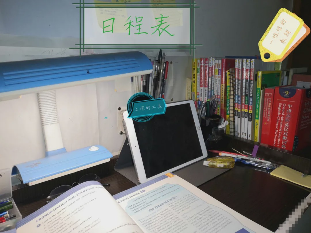 大同学子书桌首次曝光，成都二十中，优秀藏不住了