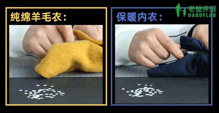 羊毛内衣和保暖内衣哪个暖和,冬天穿什么保暖内衣最暖和