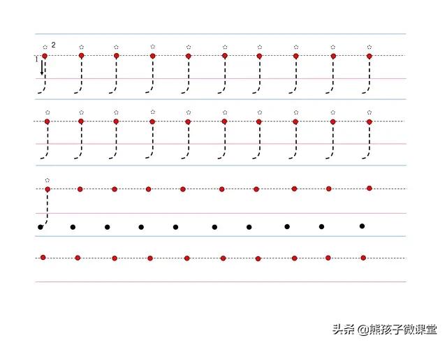 幼小衔接拼音控笔练习图片,幼小衔接拼音认读21天