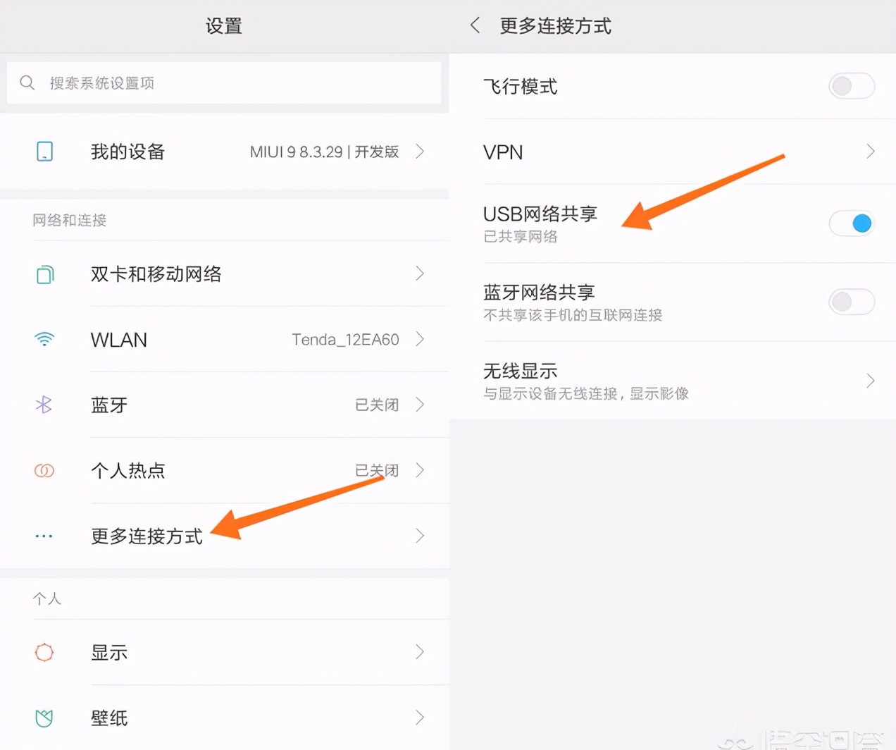 电脑没网但是wifi有网,手机有网电脑没网怎么回事