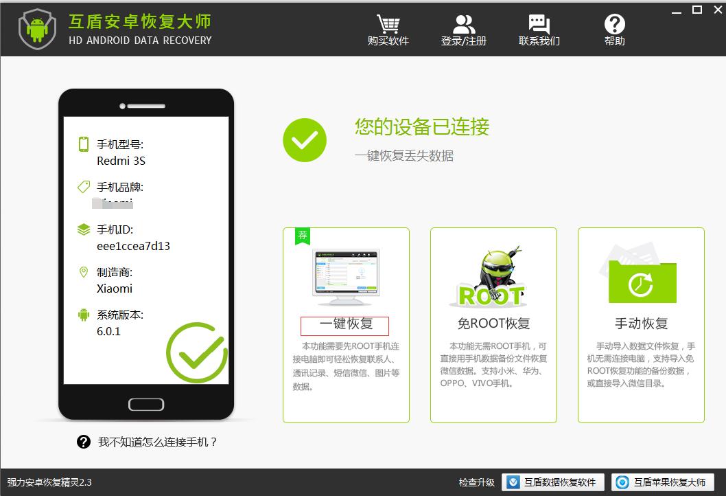 手机通讯录联系人不见了怎么恢复,删除的通讯录怎么恢复