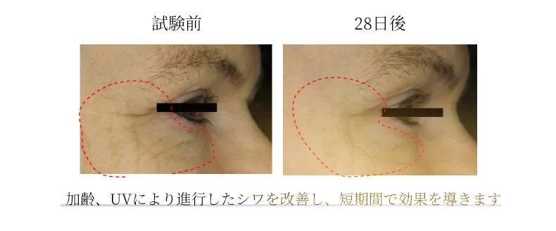 维a精研抗皱眼霜,维A抗皱眼霜