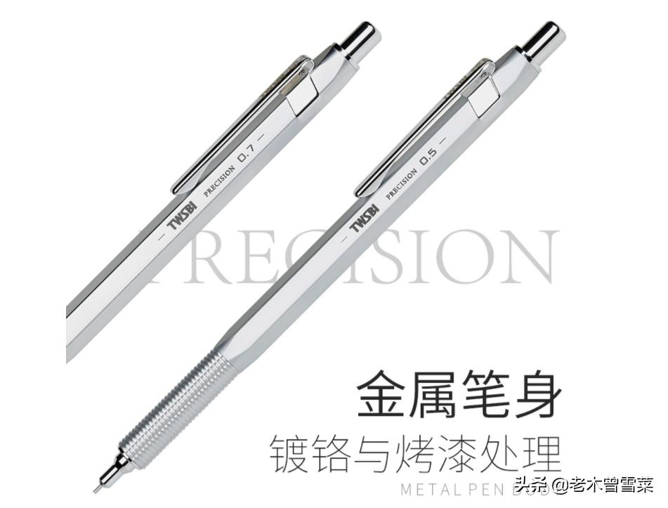 制图自动笔,制图自动铅笔推荐