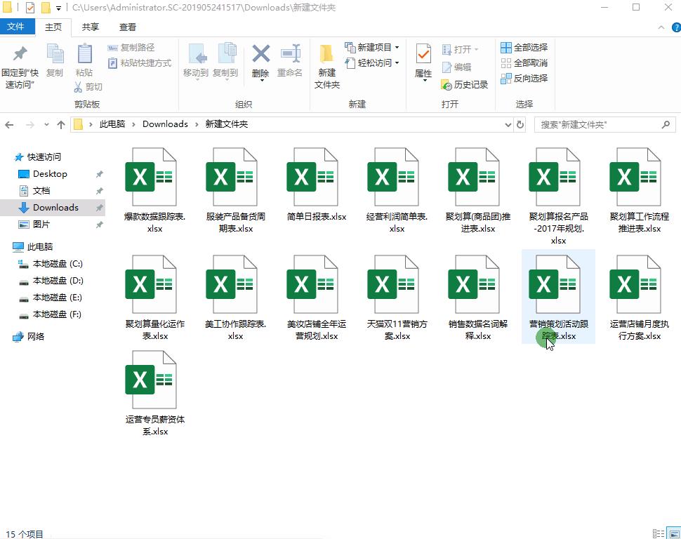 如何把多个文件名做成目录,如何把所有的文件做个目录出来