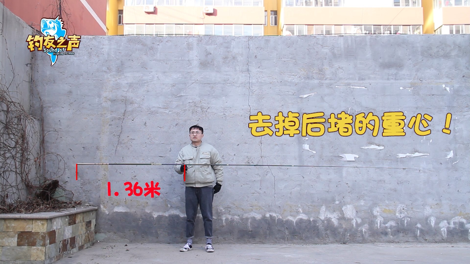 传统钓手竿测评哪款好,北海盗传统钓竿测评