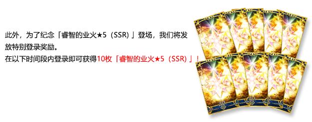 fgo命运冠位指定哪些英雄值得玩,fgo命运冠位指定图