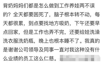 为什么宝妈都选择微商行业,孕妇为什么都做起了微商