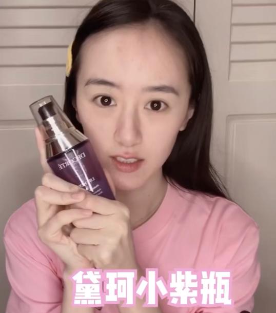 对袁冰妍路转粉了，分享护肤品全是大牌，不开美颜的样子好显小
