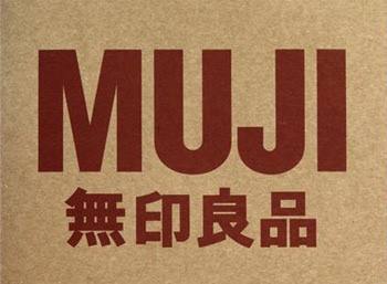 无印良品会来打假吗,无印良品山寨告赢了正品