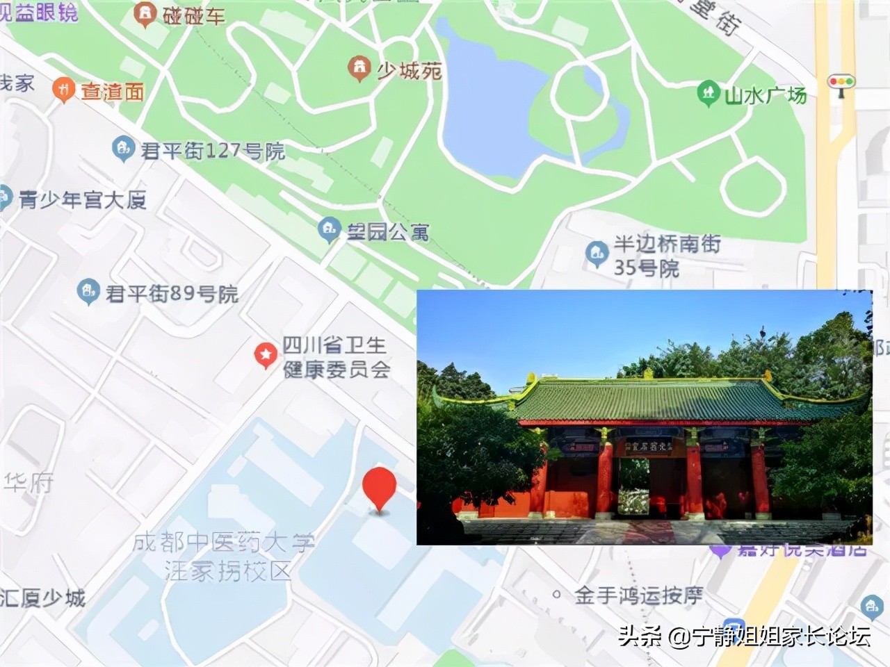 5+2区域公办高中排位,5+2区域的普高有哪些学校