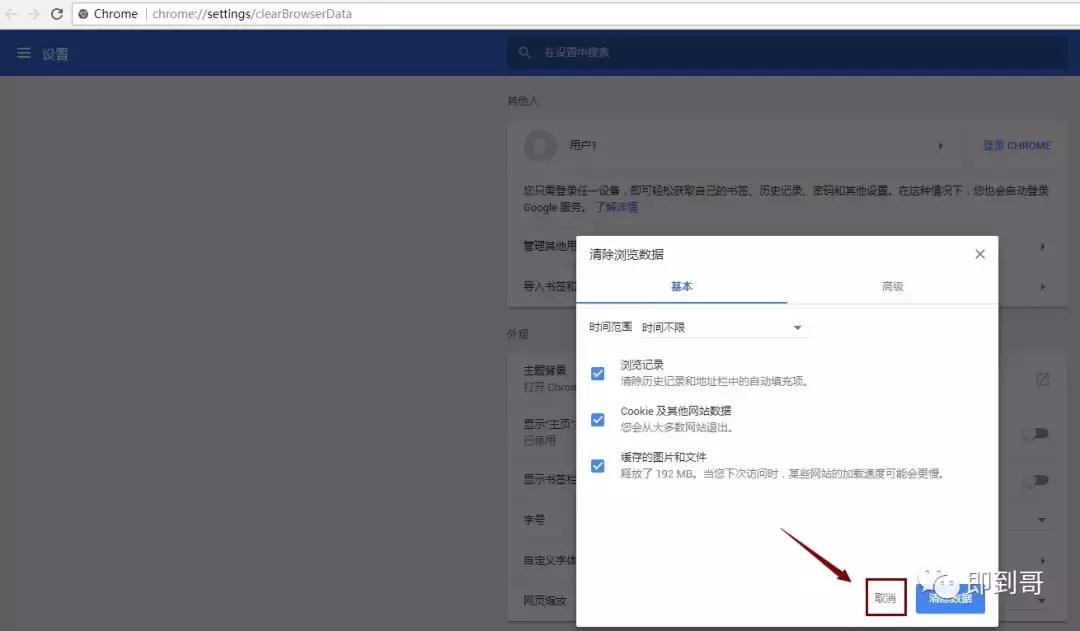 360浏览器保存登录账号和密码,浏览器里看已保存的密码