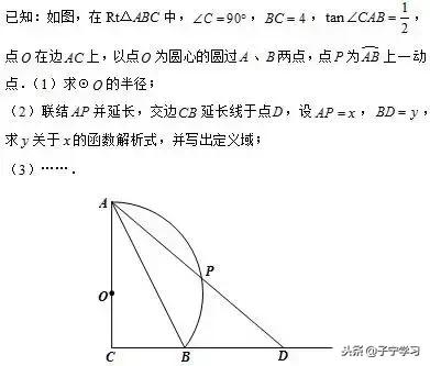 初中数学求函数解析式的简单方法,初中数学函数与图像公式定理