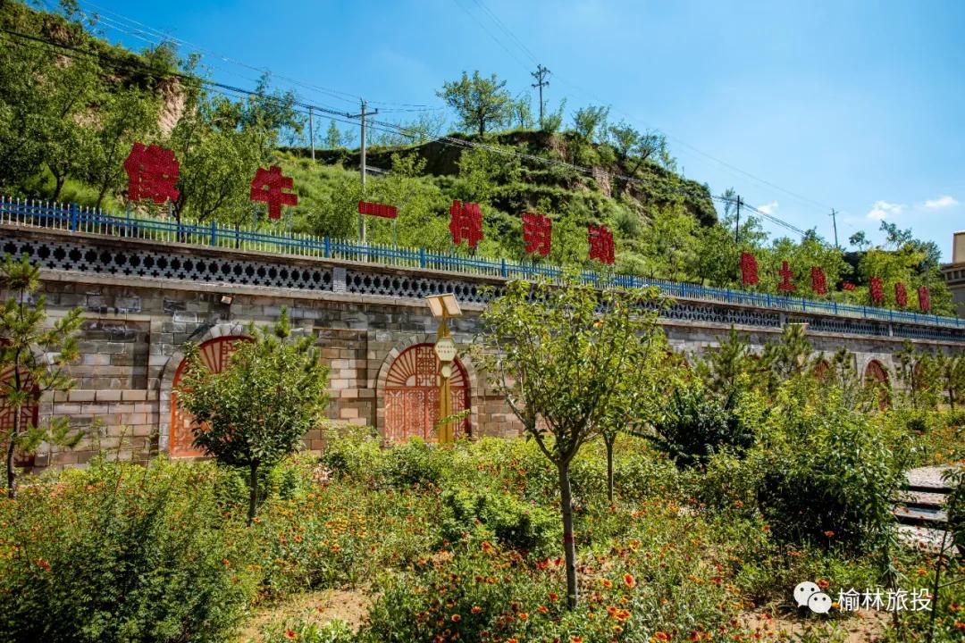 清明假期去哪儿?玩转清涧,这篇攻略请收下