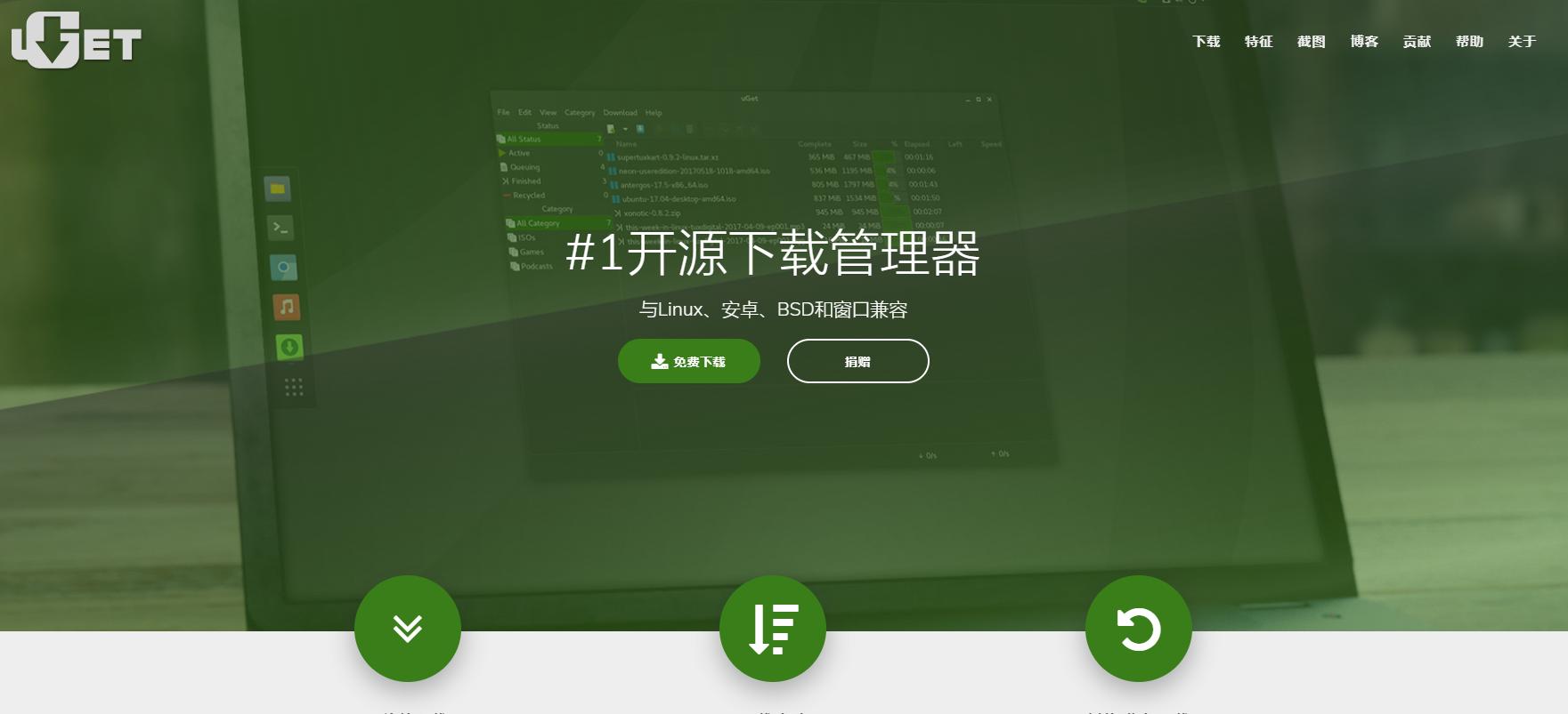 船长都用什么软件,船长软件有哪些