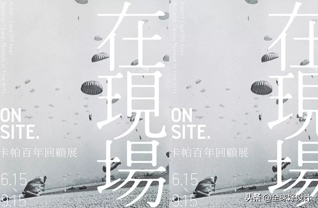 国立台湾美术馆攻略,海报设计台湾