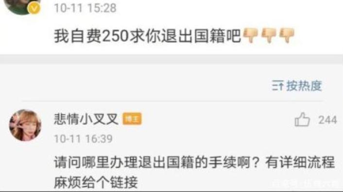 中国粉丝为韩国明星包机,中国粉丝为韩团定制飞机