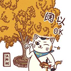 勒个，就寺武汉话！