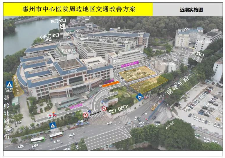 智慧医院新开局——捷顺科技助力惠州中心人民医院解决医院停车难