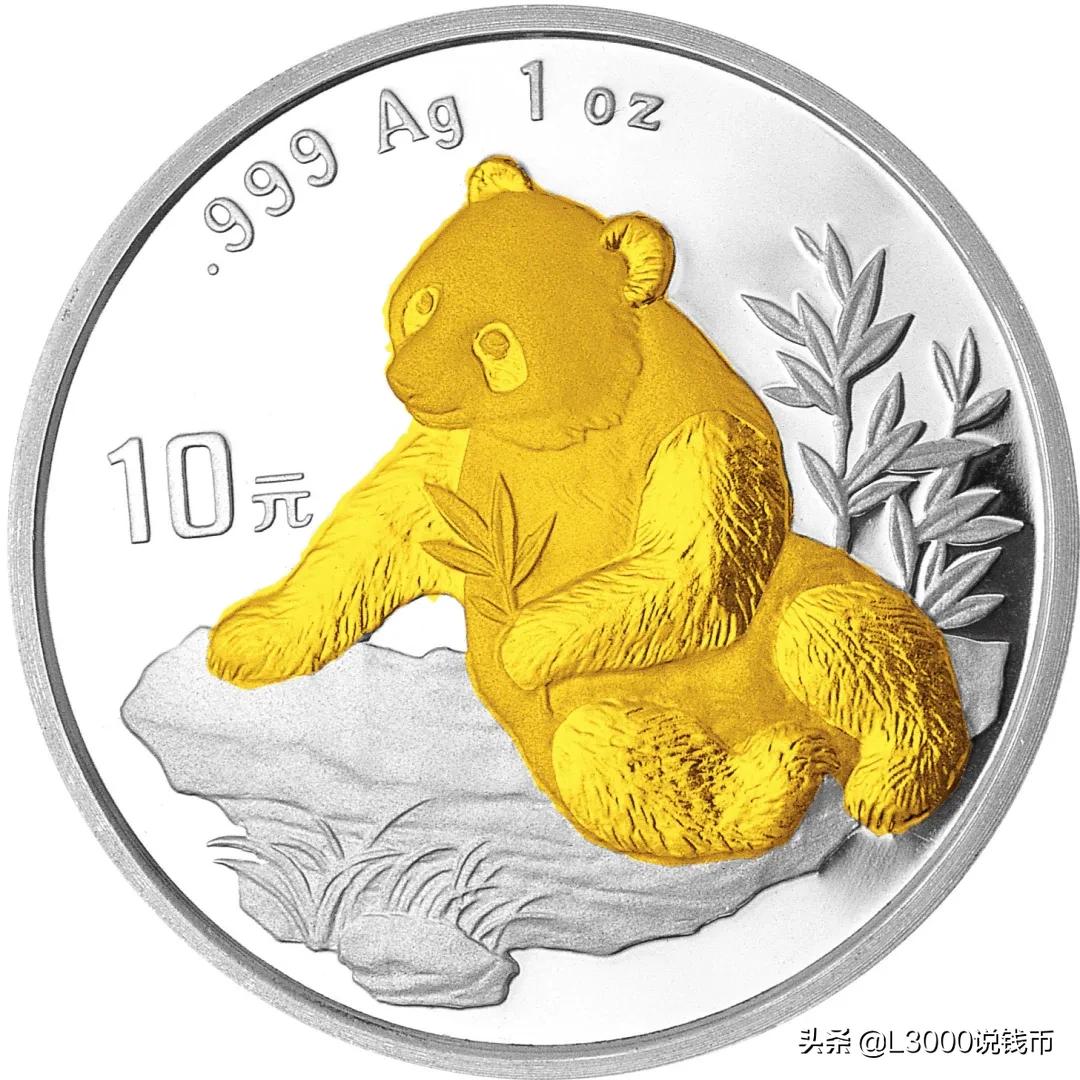 2018北京国际钱币博览会银币价格,2021北京钱币博览会纪念银币